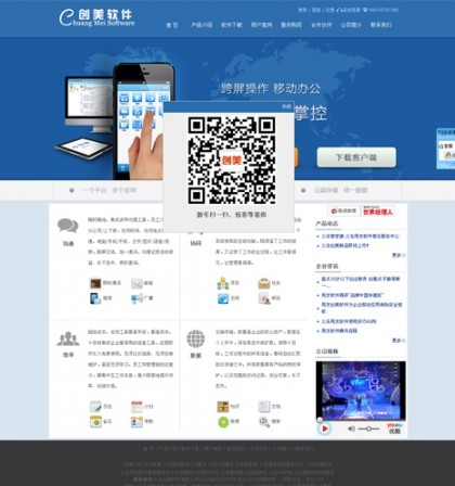 義烏用友軟件